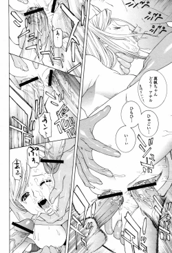 Page 42 of COMIC Momohime 2007-06