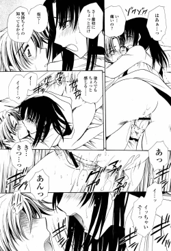 Page 452 of COMIC Momohime 2007-06