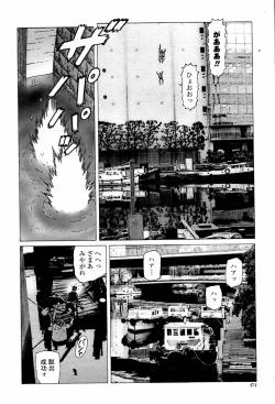 Page 476 of COMIC Momohime 2007-06