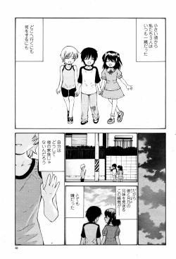 Page 63 of COMIC Momohime 2007-06