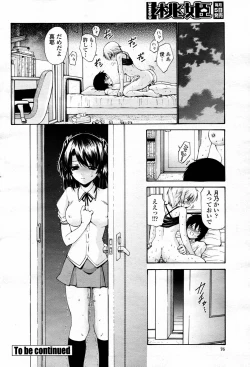 Page 78 of COMIC Momohime 2007-06