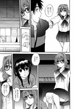 Page 99 of COMIC Momohime 2007-06