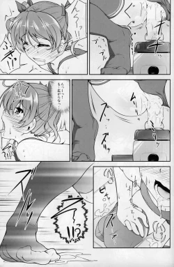 Page 16 of JosoOna Ecstasies