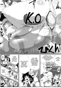 Page 18 of Daitensoku DDD