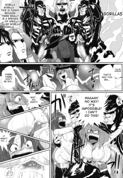 Page 27 of Daitensoku DDD