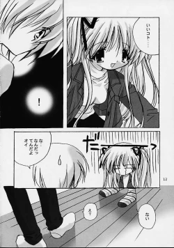 Page 11 of Snow crystal