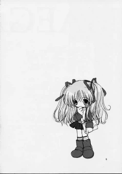 Page 5 of Snow crystal