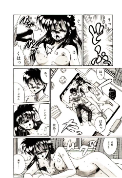 Page 19 of Kanjiru Kagai Jugyou