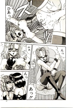 Page 38 of Kanjiru Kagai Jugyou