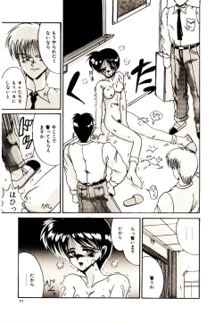 Page 56 of Kanjiru Kagai Jugyou