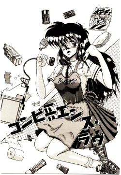 Page 6 of Kanjiru Kagai Jugyou