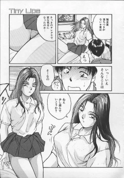 Page 150 of Watch! Tonari no Onee-san