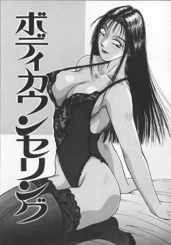 Page 22 of Watch! Tonari no Onee-san