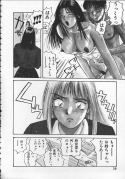 Page 27 of Watch! Tonari no Onee-san