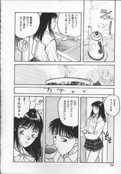 Page 31 of Watch! Tonari no Onee-san