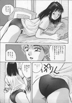Page 50 of Watch! Tonari no Onee-san