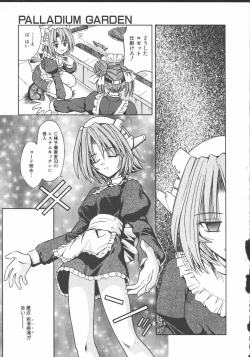 Page 100 of Palladium Garden