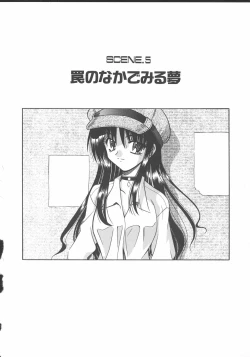 Page 101 of Palladium Garden