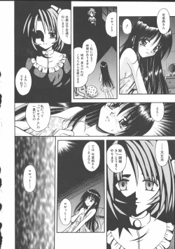 Page 129 of Palladium Garden