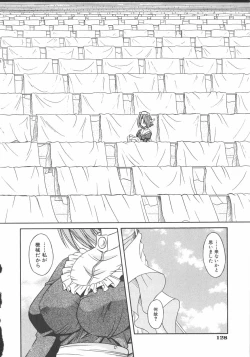 Page 131 of Palladium Garden