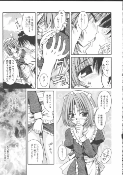 Page 136 of Palladium Garden