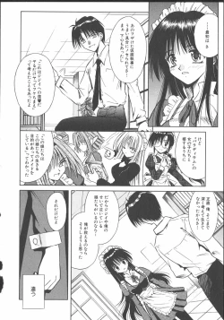 Page 151 of Palladium Garden