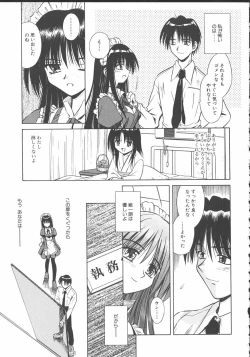 Page 152 of Palladium Garden