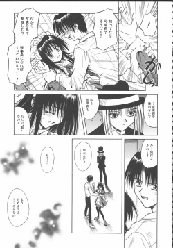 Page 156 of Palladium Garden