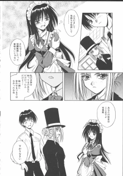 Page 157 of Palladium Garden