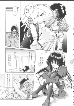 Page 162 of Palladium Garden