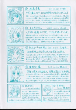 Page 174 of Palladium Garden