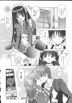 Page 31 of Palladium Garden