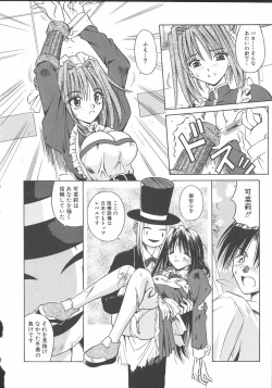 Page 43 of Palladium Garden