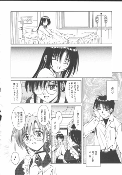 Page 61 of Palladium Garden