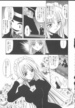 Page 80 of Palladium Garden