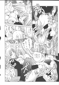 Page 97 of Palladium Garden