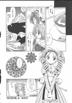 Page 99 of Palladium Garden