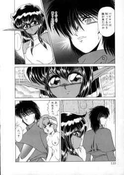 Page 109 of Tokyo Majo Stick Kouhen