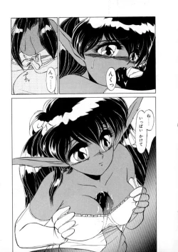 Page 12 of Tokyo Majo Stick Kouhen