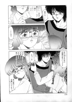 Page 153 of Tokyo Majo Stick Kouhen