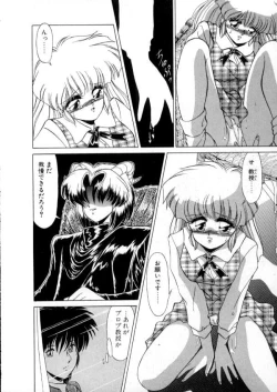 Page 31 of Tokyo Majo Stick Kouhen