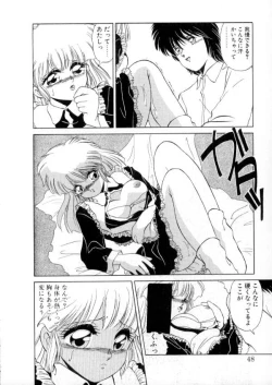 Page 47 of Tokyo Majo Stick Kouhen