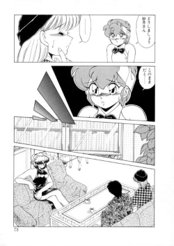 Page 72 of Tokyo Majo Stick Kouhen