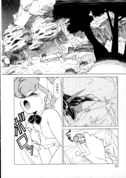Page 87 of Tokyo Majo Stick Kouhen