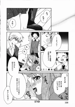 Page 112 of Saint Dorei Gakuen