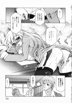 Page 135 of Saint Dorei Gakuen