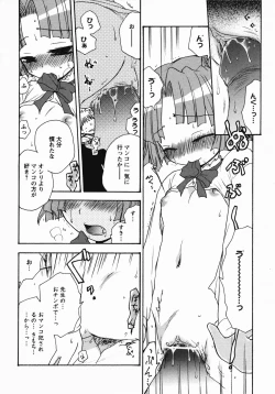 Page 35 of Saint Dorei Gakuen