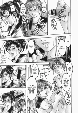 Page 15 of Mitsu-Tsubo ch.1