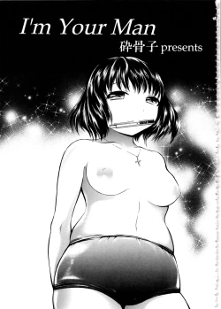 Page 104 of MOMOPAN 11