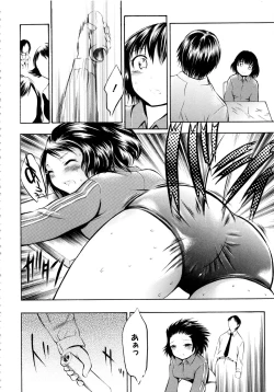 Page 107 of MOMOPAN 11